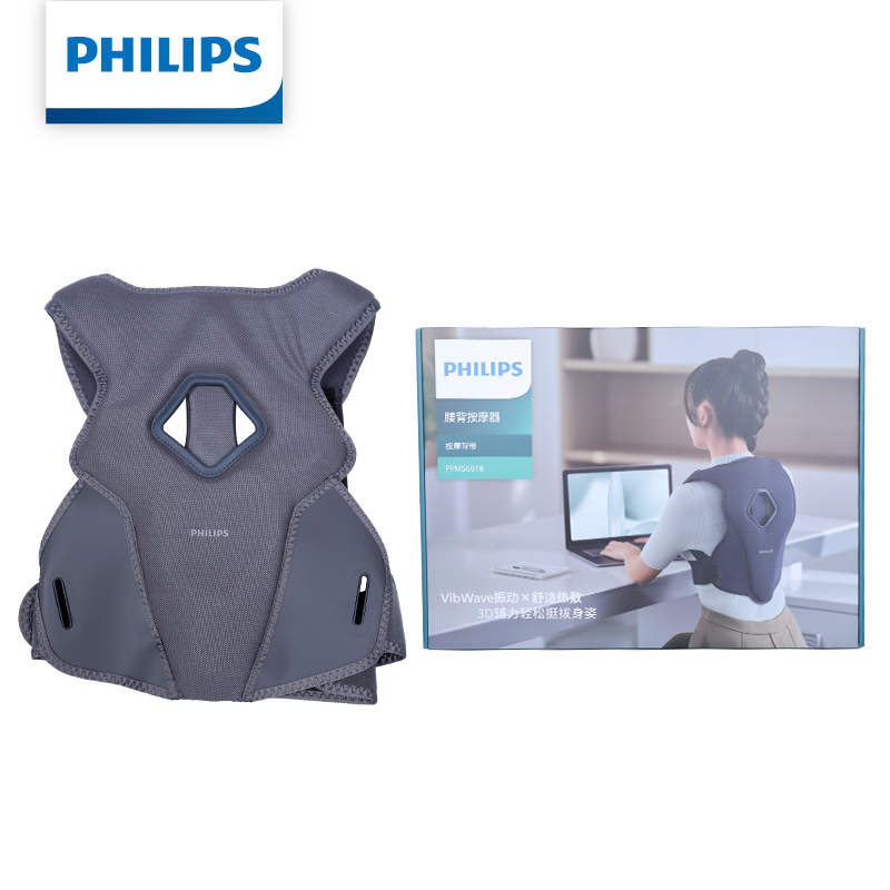 Posture Corrector Back - 필립스 마사지 백 벨트 PPM5601B 3D