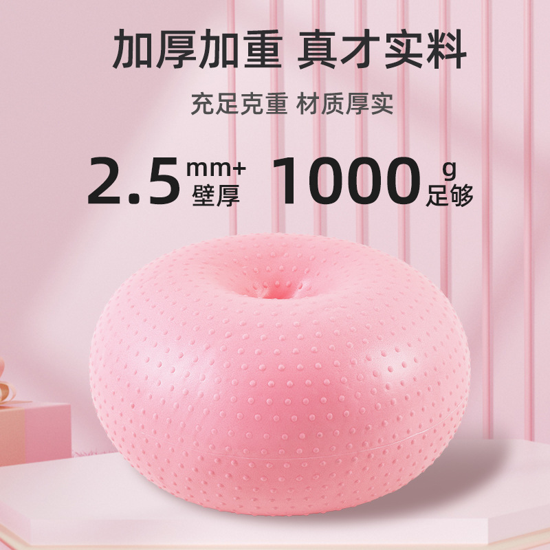 새로운 스위트 도넛 요가 공 두꺼운 폭발 방지 대형 애 - Yoga Fitness Apple 리뷰 및 가격