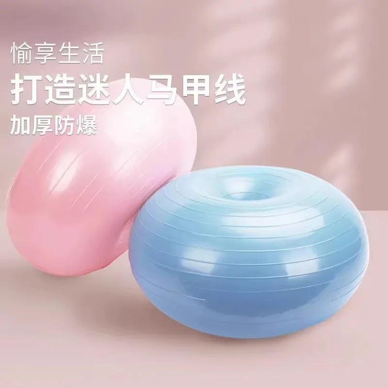 필라테스용 도넛 모양 요가 볼, 두꺼운 재질로 제작되어 - Yoga Fitness Apple 리뷰 및 가격