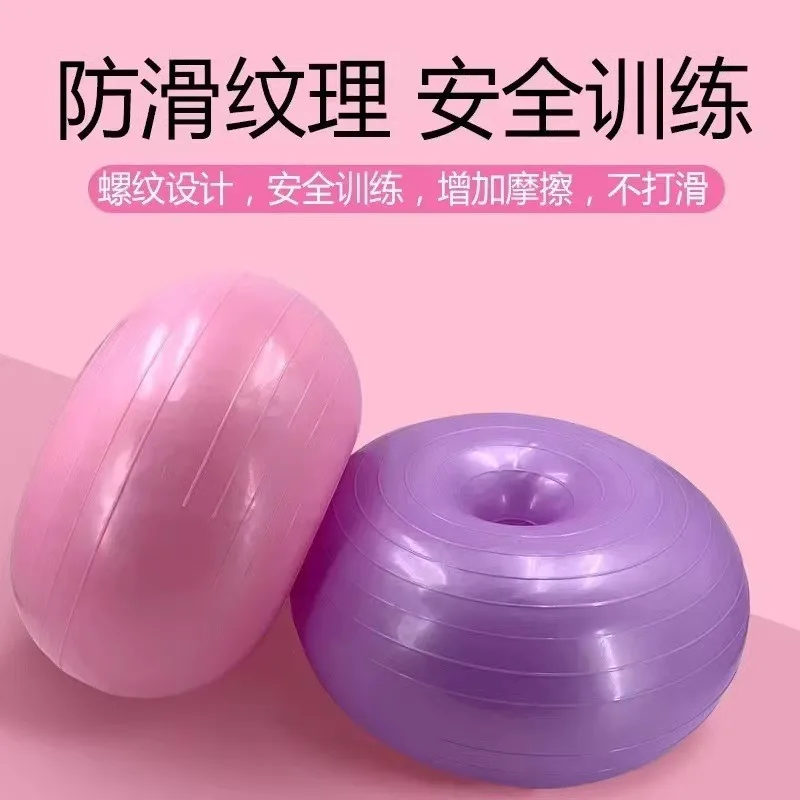 필라테스용 도넛 모양 요가 볼, 두꺼운 재질로 제작되어 - Yoga Fitness Apple 리뷰 및 가격